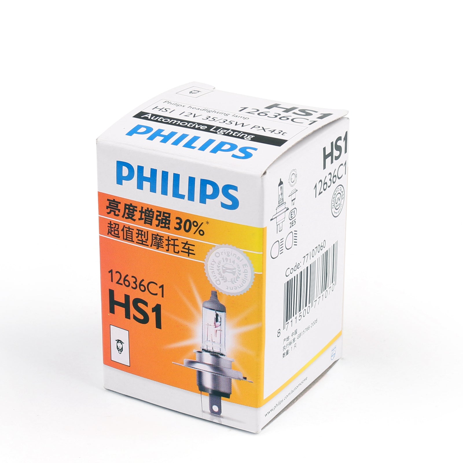 PALASER 12636 Headlamp Philips Bulb Halogen 12W HS1/H4/9003/HB2 Premium 35W - Image 4